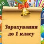 Безымянный-720x340