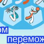 завантаження